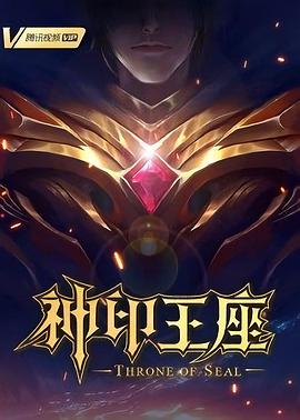 笔仙国语版
