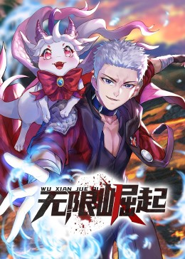 约会大作战第四季在线观看