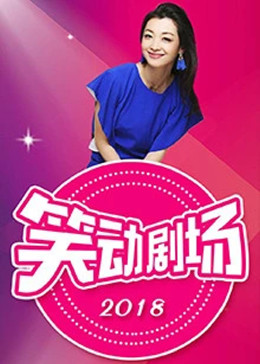 陆小凤传奇之陆小凤前传