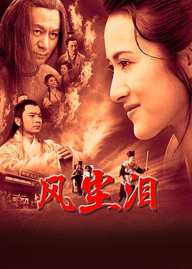 赖汉的幸福指数全集