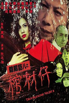 moon lovers