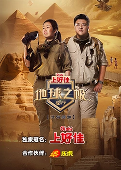 x战警百度影音