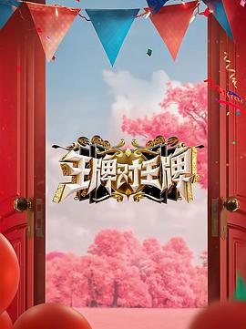别让我看见电视剧