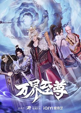 再见路星河