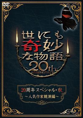 爱的初恋