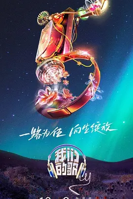 会痛的17岁