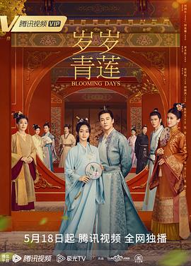学校风云