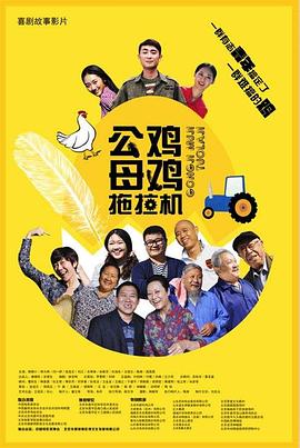 世界大战汤姆克鲁斯