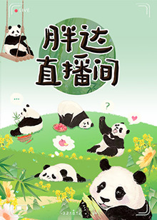 没有一顿火锅解决不了的事儿在线看