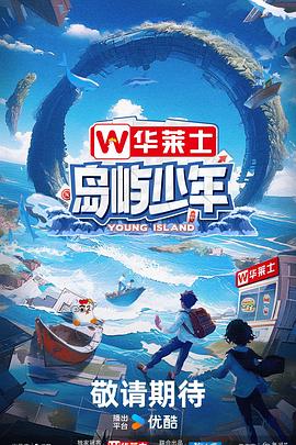 国王的演讲在线观看