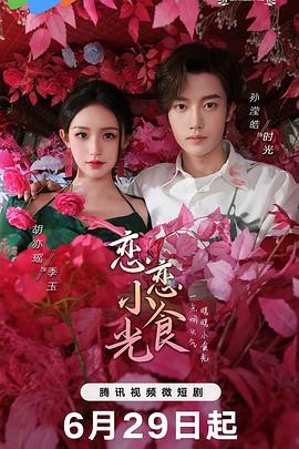 两个人在线观看免费高清