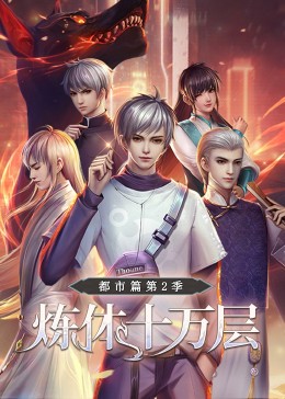 笨蛋 测验 召唤兽