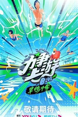 终极x宿
