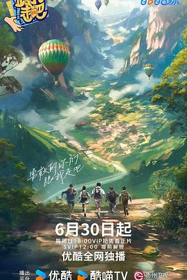 保你平安在线观看免费完整版HD