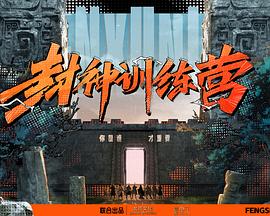爱情公寓2 第一集