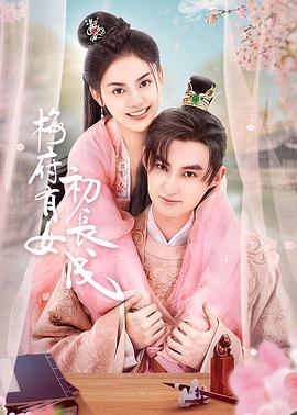 林心如爱浴