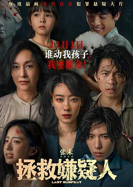 失宠于上帝的孩子