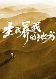 国宝特工动画片第2部全集