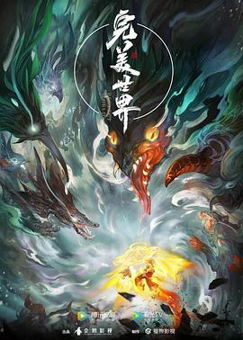 秀水河子歼灭战