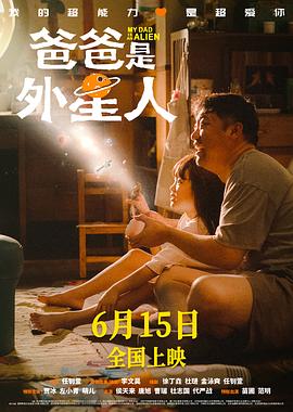 便衣支队电视剧全集