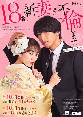 小男人遇上大女人