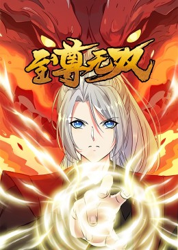 陀枪师姐3