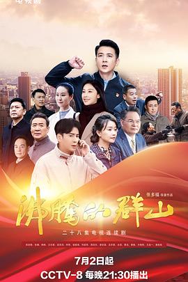 非洲和尚国语高清