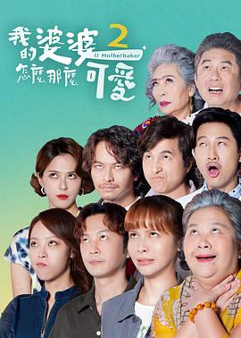 克罗索巨兽