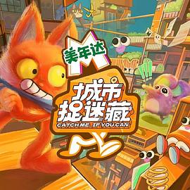 食人恋