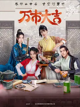 爱神帮帮我