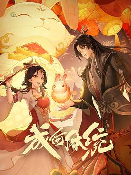 冲出亚马逊2