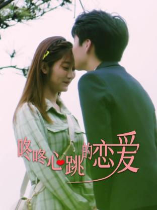 触目惊心快播