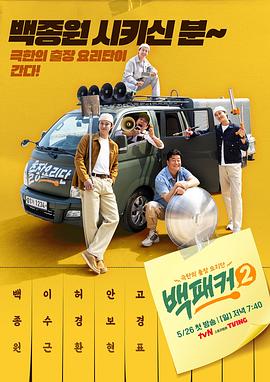 我在时间尽头等你在线观看