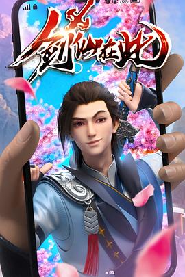 真实魔鬼游戏 2015