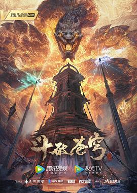 医馆笑传