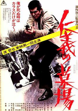 电影黄河大侠