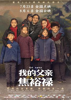 巨神战击队全集100
