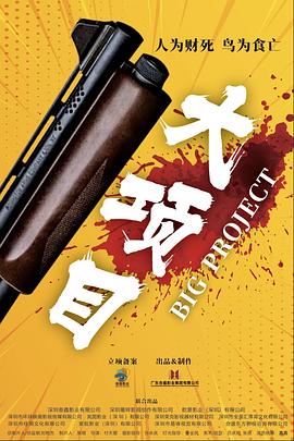 少年包青天第2部
