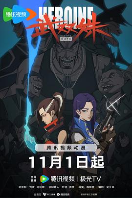 至尊无上2