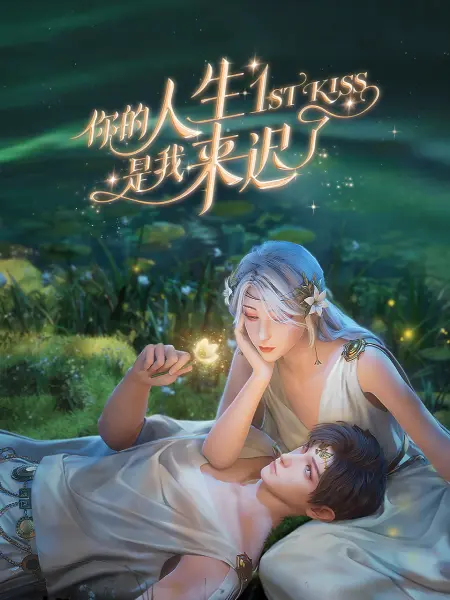 家有喜妇