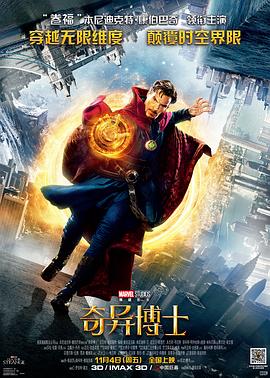 驱魔人1