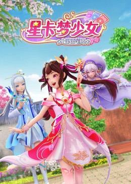 新奥特曼在线观看免费