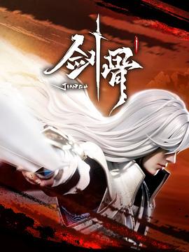 恋上你的床无删减在线观看