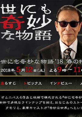 军歌嘹亮电视剧免费观看