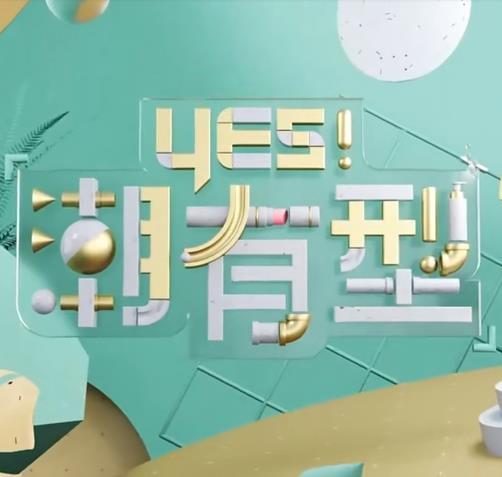 鱼缸夫妇