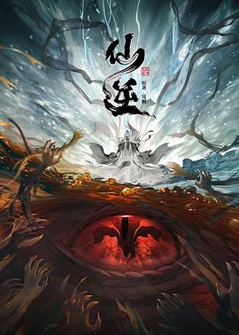 我是大明星2012