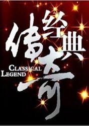 疼痛难免