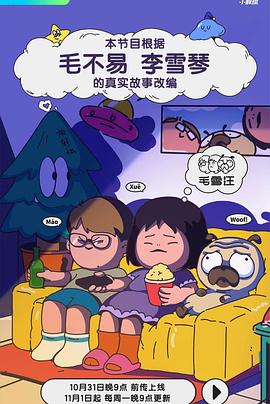热血高校2