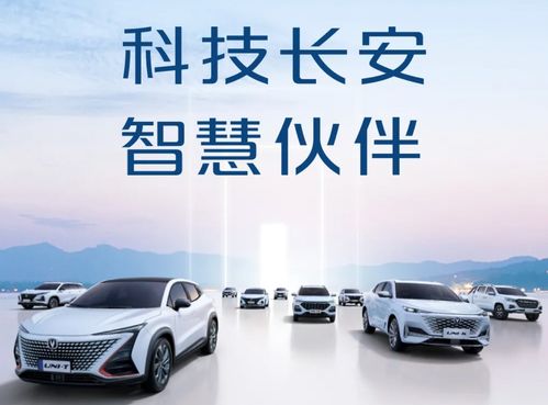 2022款uni t破局登场,长安汽车的努力和优秀看得见