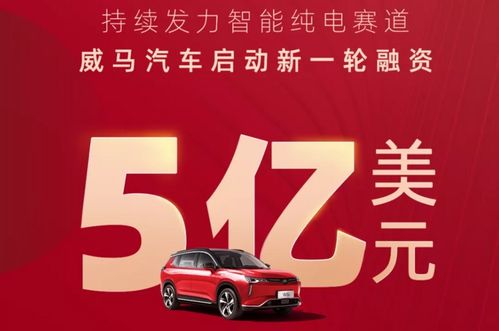 盖世周报 沃尔沃拟于今年上市 地平线或明年在香港进行ipo